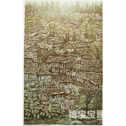 龙润惠 山乡 类别: 套色版画