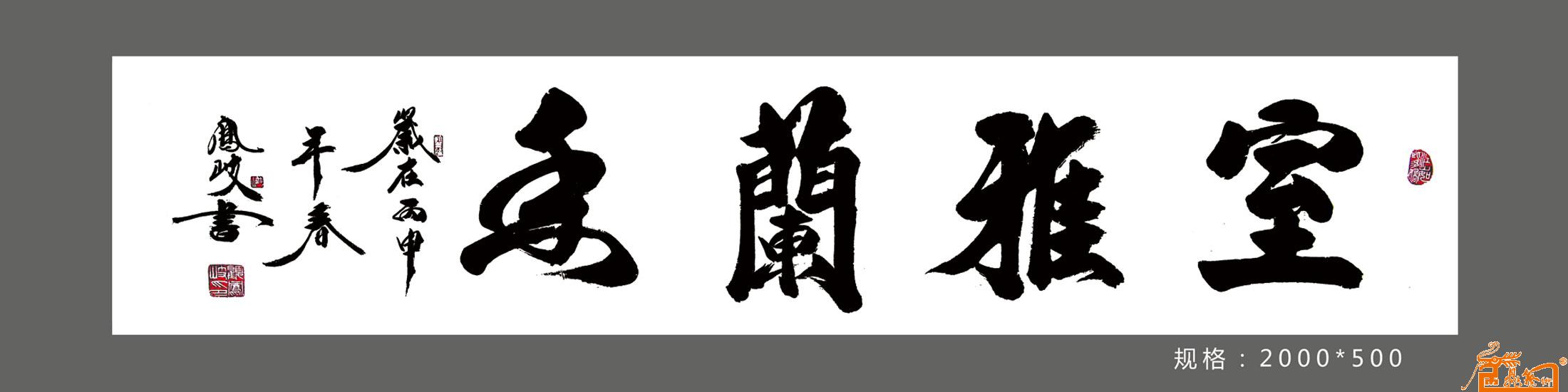 远观、近看、放大 ！请转动鼠标滑轮欣赏