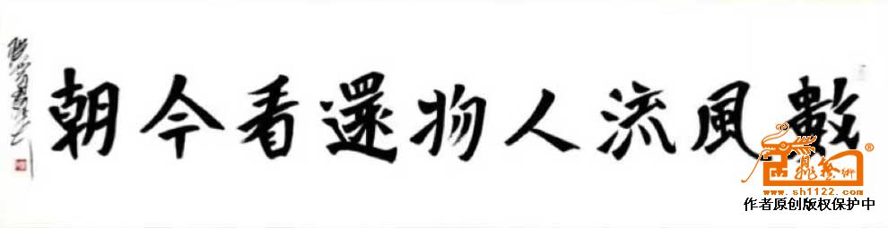 远观、近看、放大 ！请转动鼠标滑轮欣赏